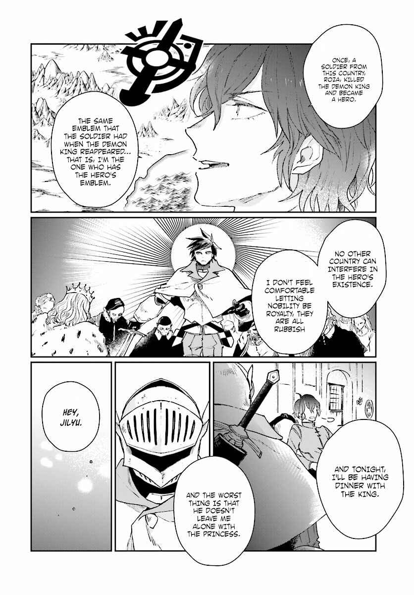 Yuusha no Gawari ni Maou Toubatsu Shitara Tegara wo Yokodoroi Saremashita Chapter 1 page 14