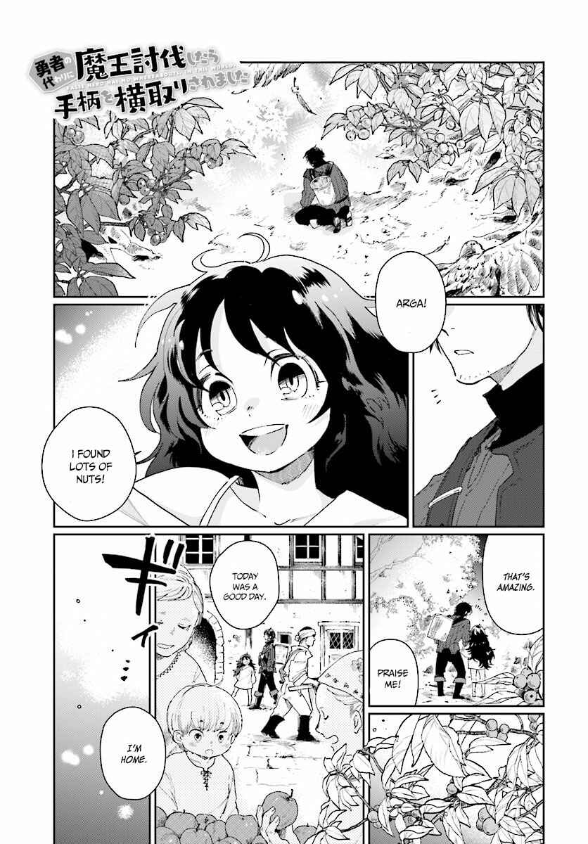Yuusha no Gawari ni Maou Toubatsu Shitara Tegara wo Yokodoroi Saremashita Chapter 1 page 1