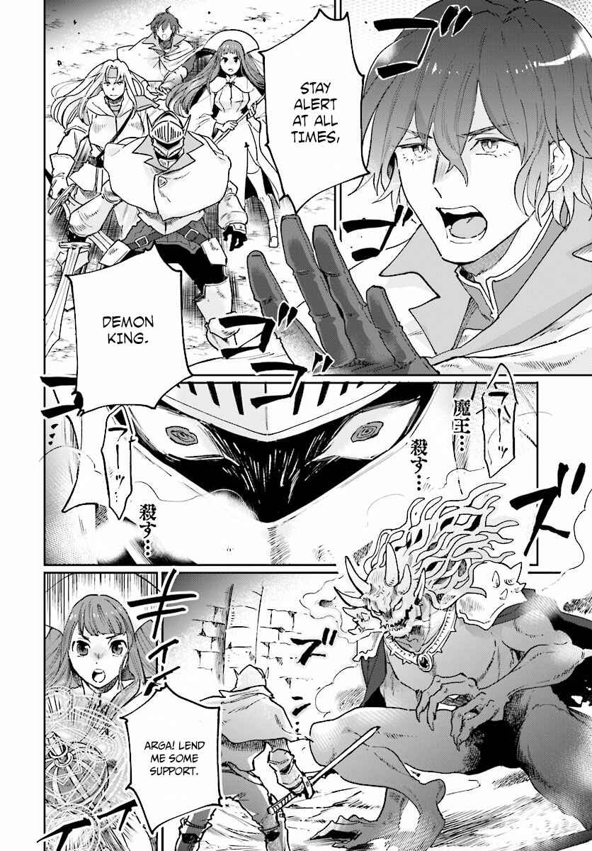 Yuusha no Gawari ni Maou Toubatsu Shitara Tegara wo Yokodoroi Saremashita Chapter 1 page 4
