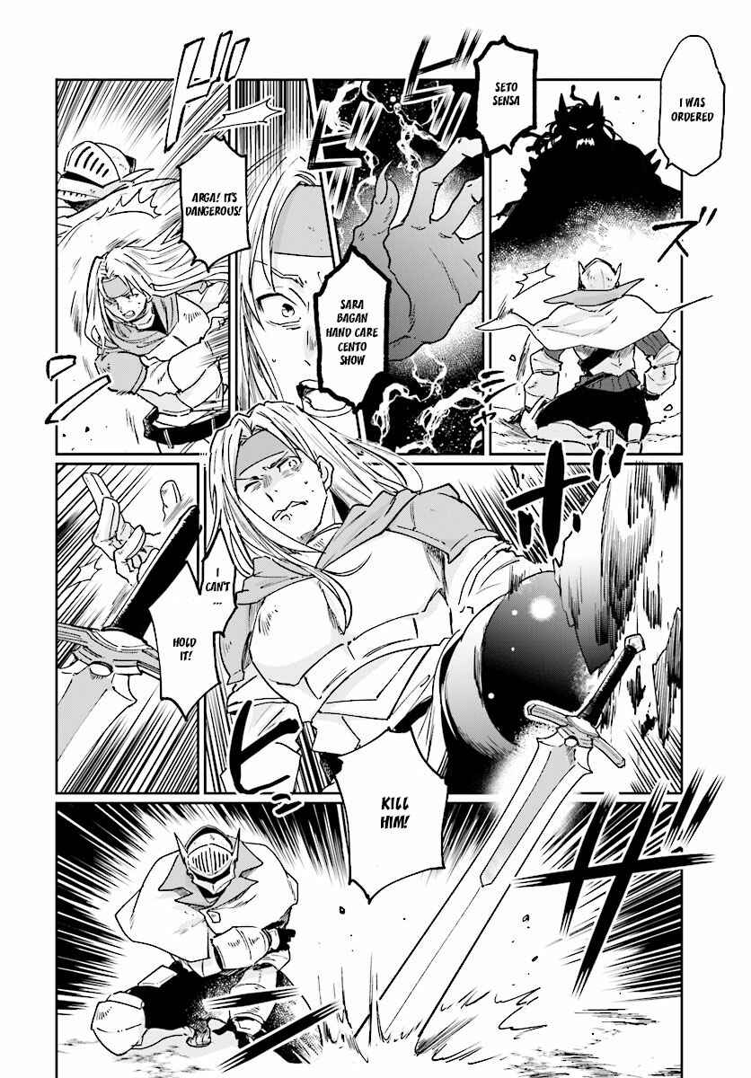 Yuusha no Gawari ni Maou Toubatsu Shitara Tegara wo Yokodoroi Saremashita Chapter 1 page 6
