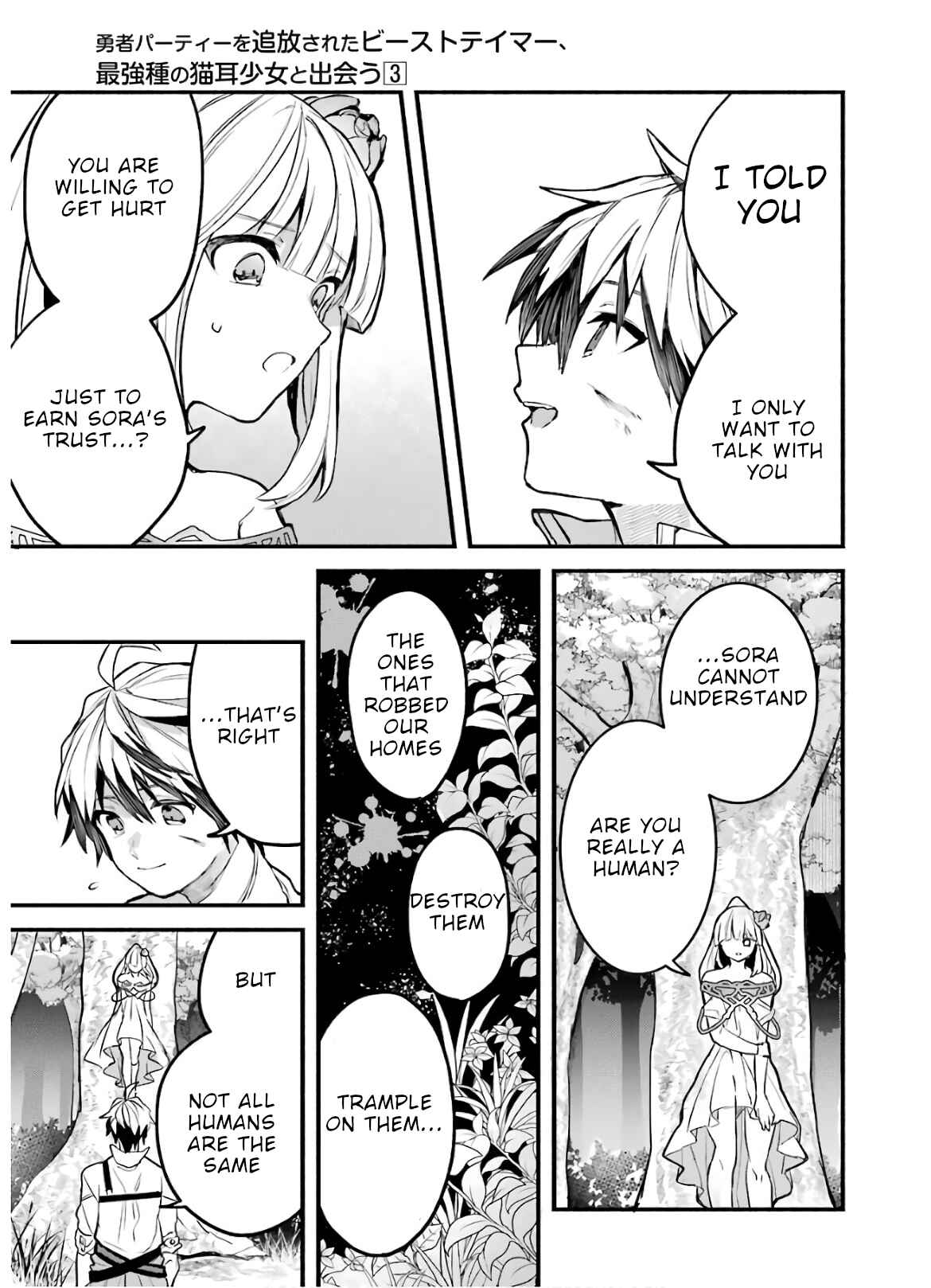 Yuusha Party o Tsuihou Sareta Beast Tamer, Saikyou Shu Nekomimi Shoujo to Deau Chapter 27 page 14