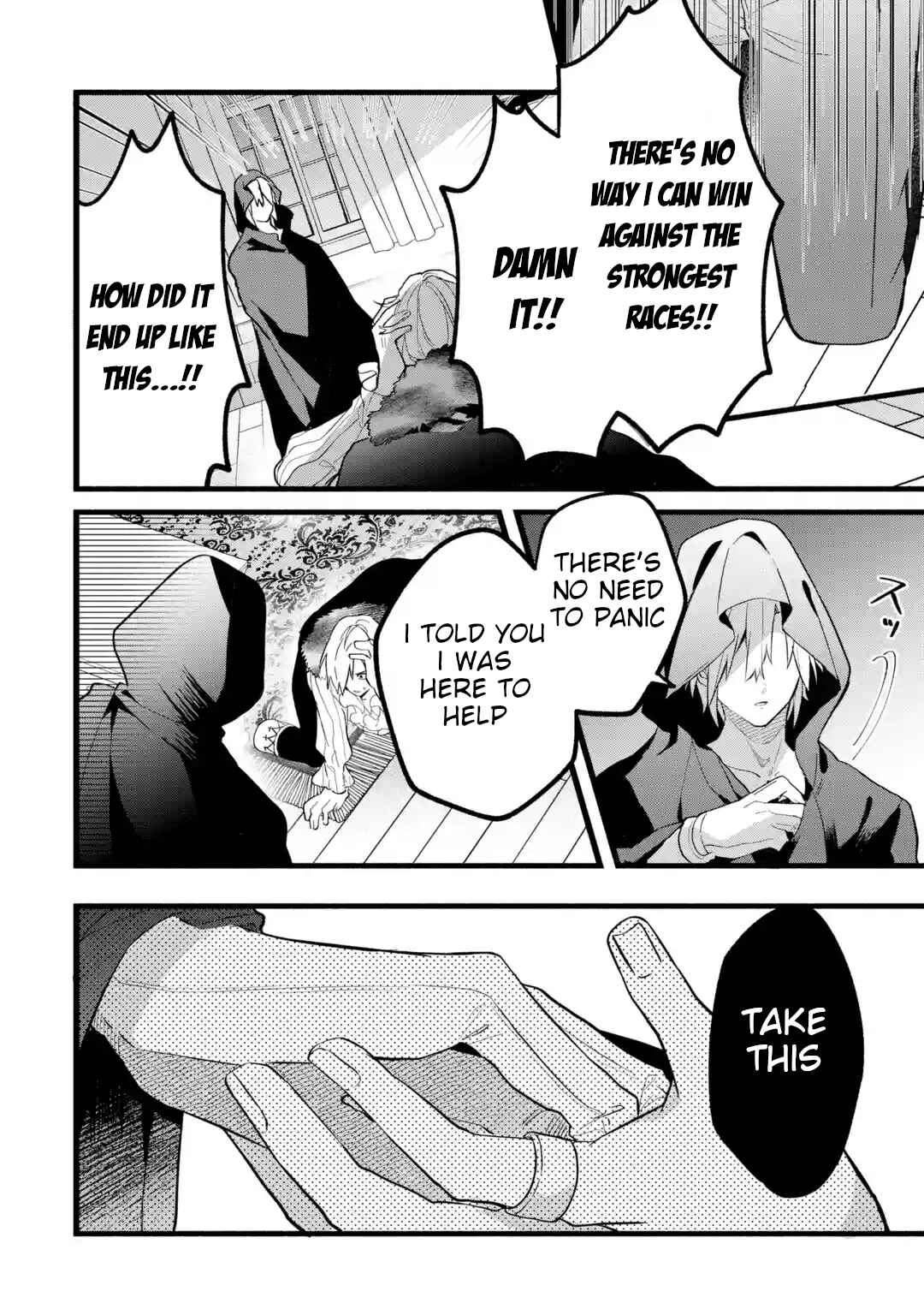 Yuusha Party o Tsuihou Sareta Beast Tamer, Saikyou Shu Nekomimi Shoujo to Deau Chapter 54 page 17