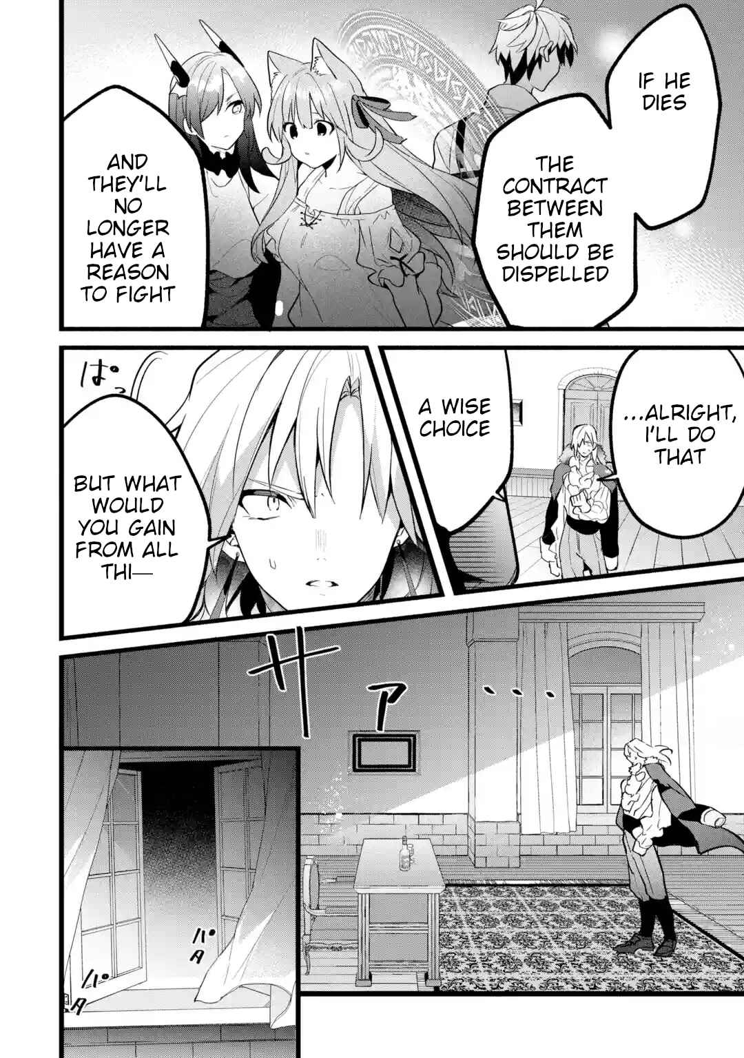 Yuusha Party o Tsuihou Sareta Beast Tamer, Saikyou Shu Nekomimi Shoujo to Deau Chapter 54 page 19