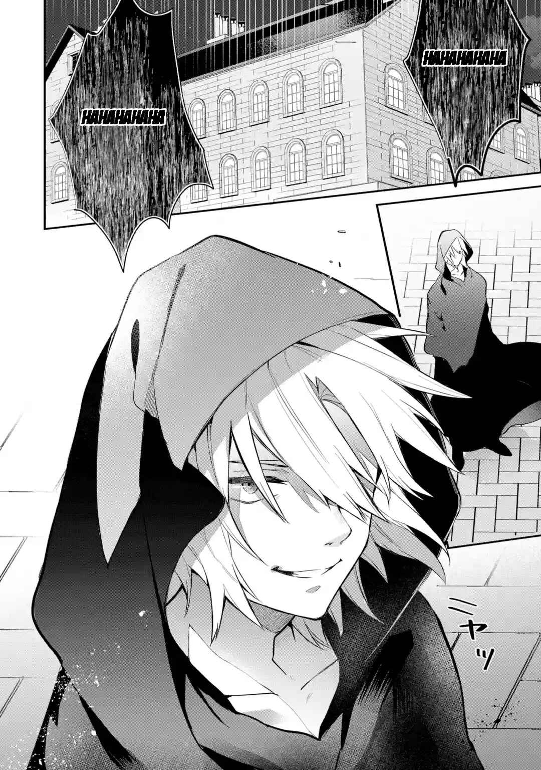 Yuusha Party o Tsuihou Sareta Beast Tamer, Saikyou Shu Nekomimi Shoujo to Deau Chapter 54 page 21