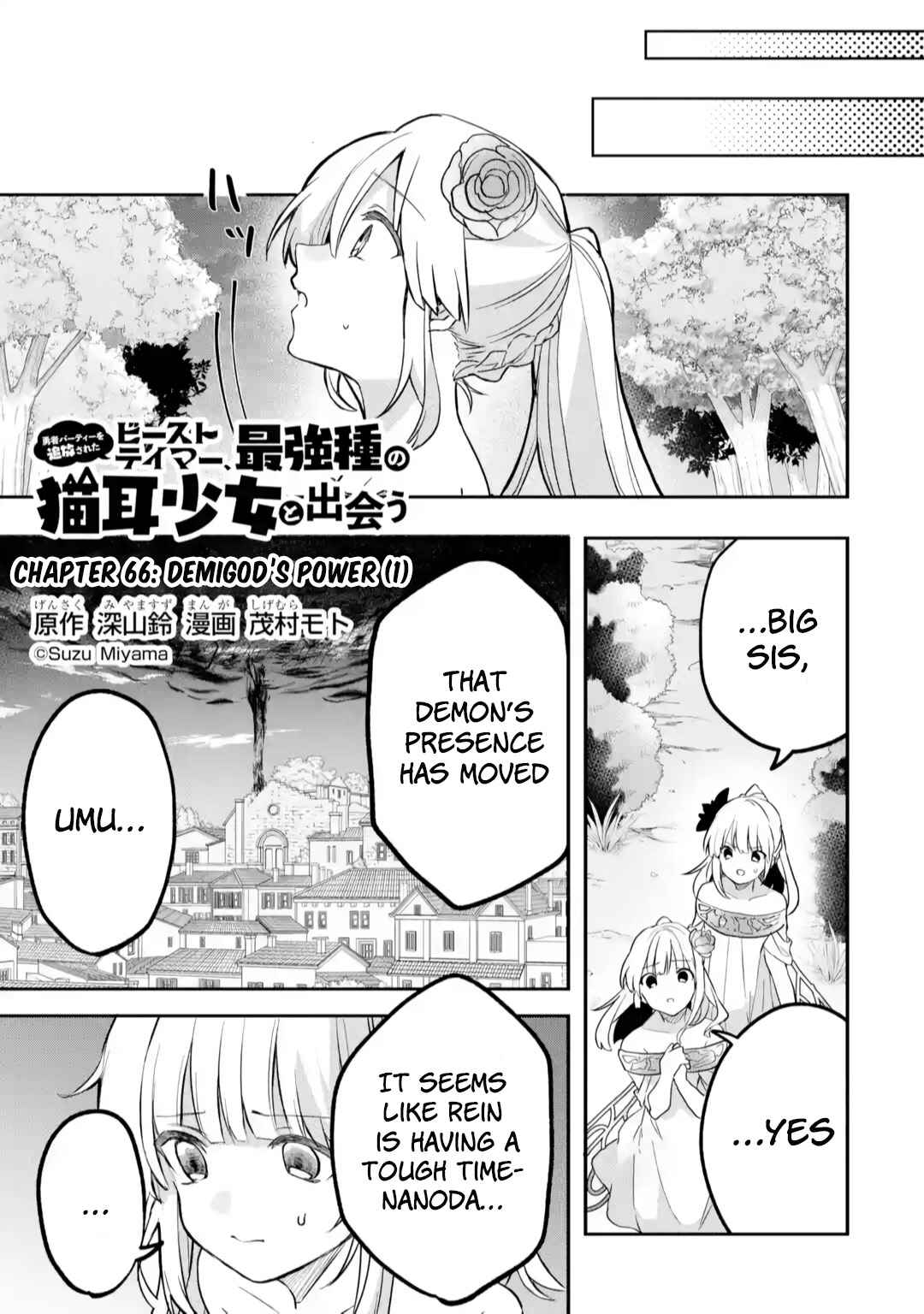 Yuusha Party o Tsuihou Sareta Beast Tamer, Saikyou Shu Nekomimi Shoujo to Deau Chapter 66 page 1