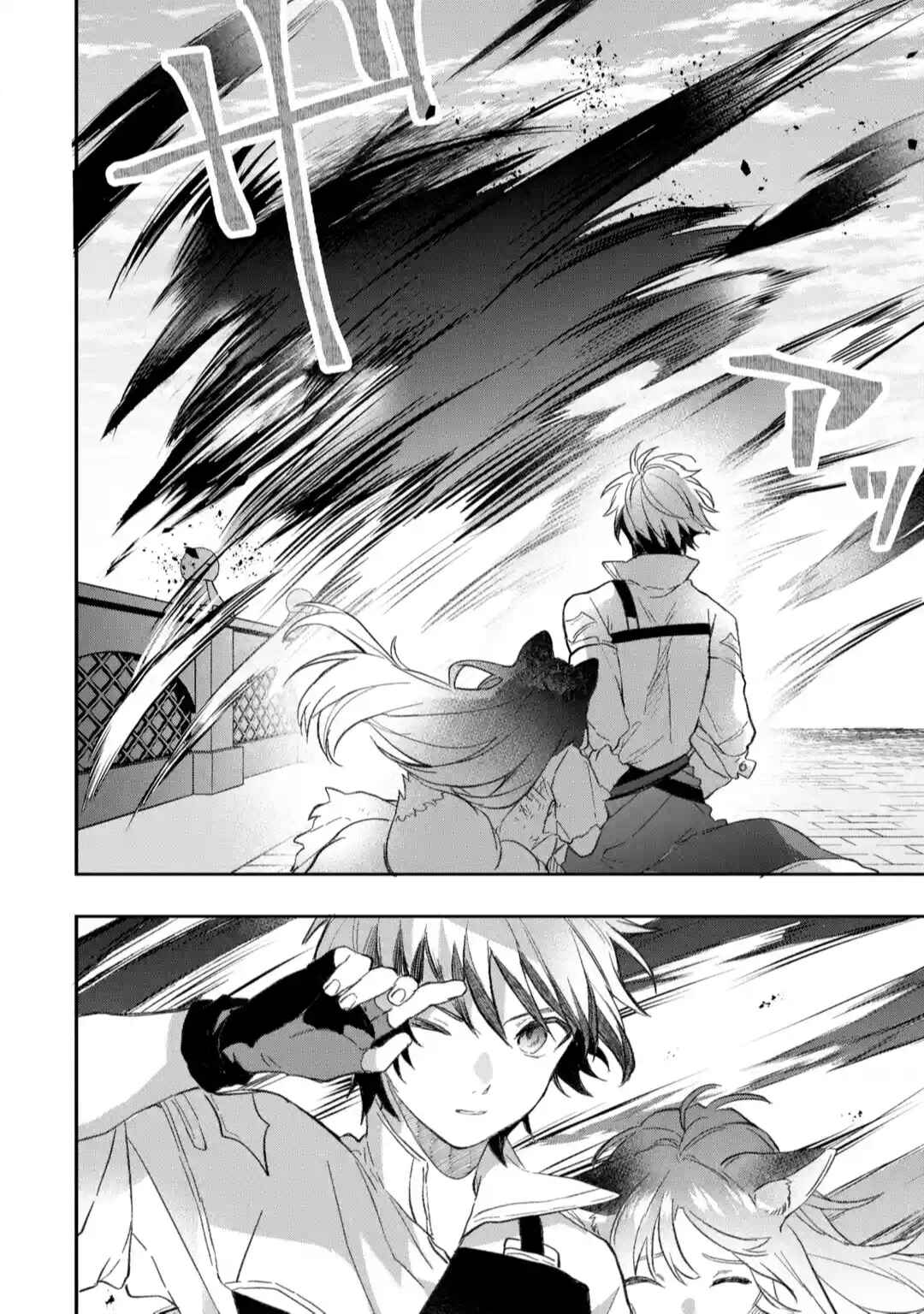 Yuusha Party o Tsuihou Sareta Beast Tamer, Saikyou Shu Nekomimi Shoujo to Deau Chapter 68 page 17
