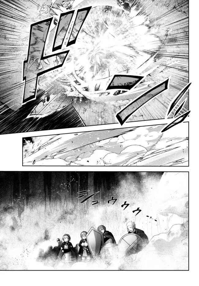 Yuusha Party wo Oidasareta Kiyoubinbou ~Party Jijou de Fuyojitsushi wo Yatteita Kenshi, Bannou e to Itaru~ Chapter 11 page 10