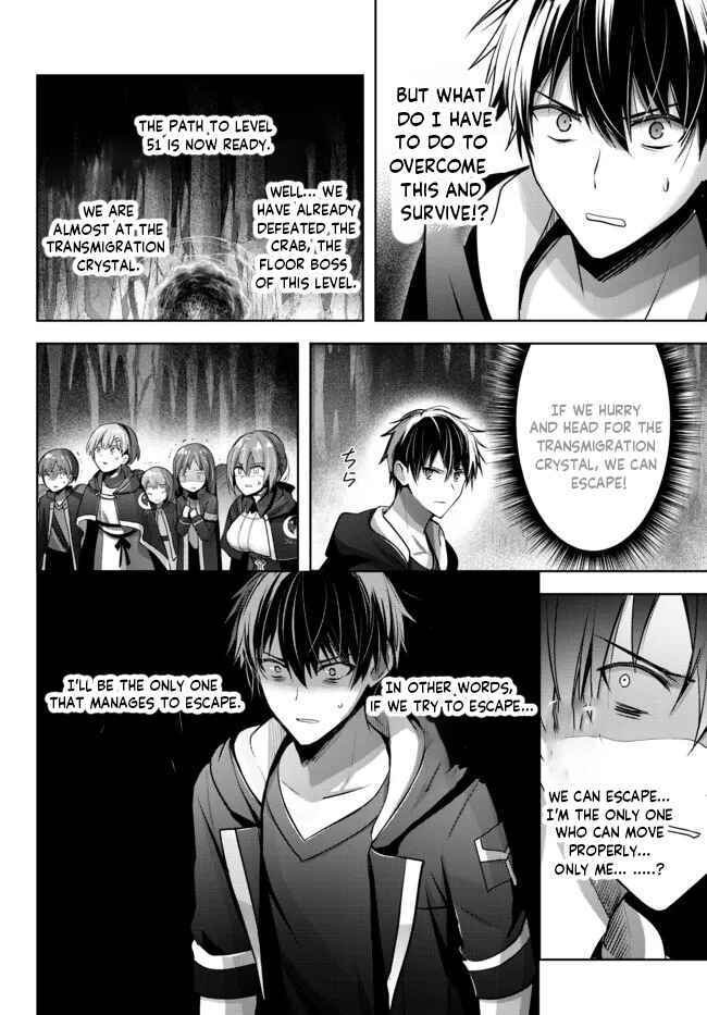 Yuusha Party wo Oidasareta Kiyoubinbou ~Party Jijou de Fuyojitsushi wo Yatteita Kenshi, Bannou e to Itaru~ Chapter 11 page 13