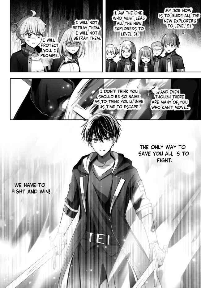 Yuusha Party wo Oidasareta Kiyoubinbou ~Party Jijou de Fuyojitsushi wo Yatteita Kenshi, Bannou e to Itaru~ Chapter 11 page 15