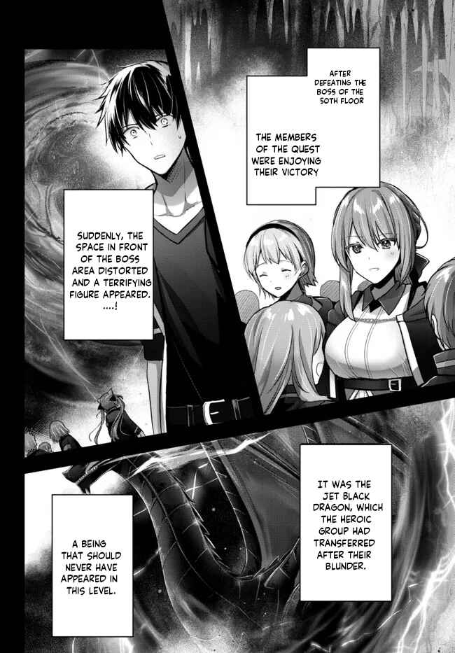 Yuusha Party wo Oidasareta Kiyoubinbou ~Party Jijou de Fuyojitsushi wo Yatteita Kenshi, Bannou e to Itaru~ Chapter 11 page 1