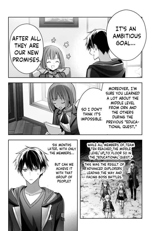 Yuusha Party wo Oidasareta Kiyoubinbou ~Party Jijou de Fuyojitsushi wo Yatteita Kenshi, Bannou e to Itaru~ Chapter 23 page 8