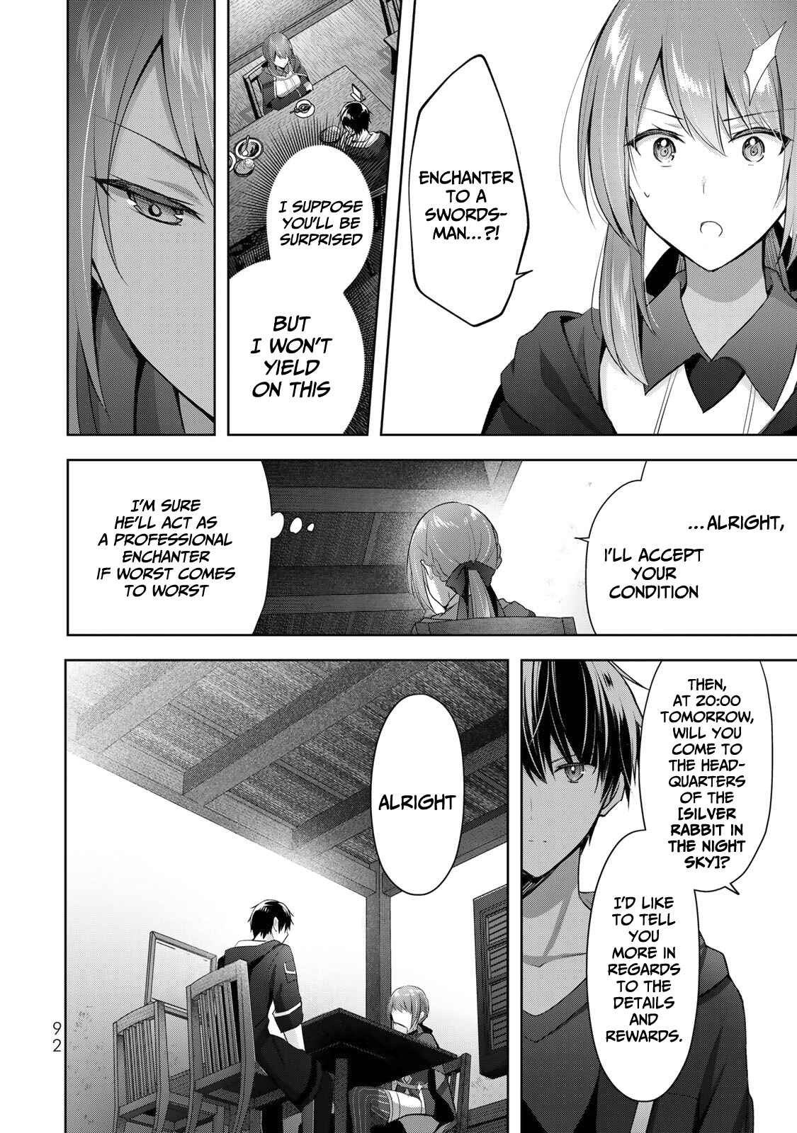 Yuusha Party wo Oidasareta Kiyoubinbou ~Party Jijou de Fuyojitsushi wo Yatteita Kenshi, Bannou e to Itaru~ Chapter 3 page 12