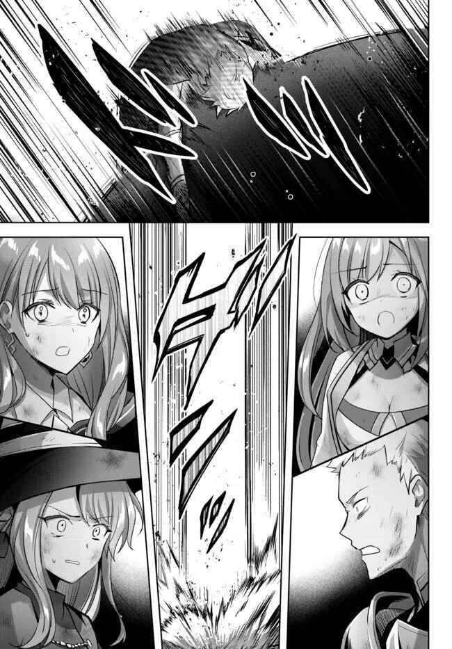 Yuusha Party wo Oidasareta Kiyoubinbou ~Party Jijou de Fuyojitsushi wo Yatteita Kenshi, Bannou e to Itaru~ Chapter 9 page 12