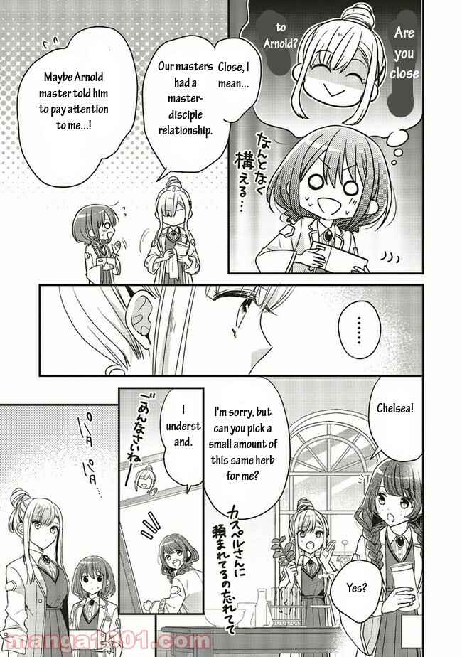 Yuusha-sama no Osananajimi to Iu Settei no Make Heroine ni Tensei shita no de, Chougoushi ni Job Change Shimasu Chapter 13.1 page 2