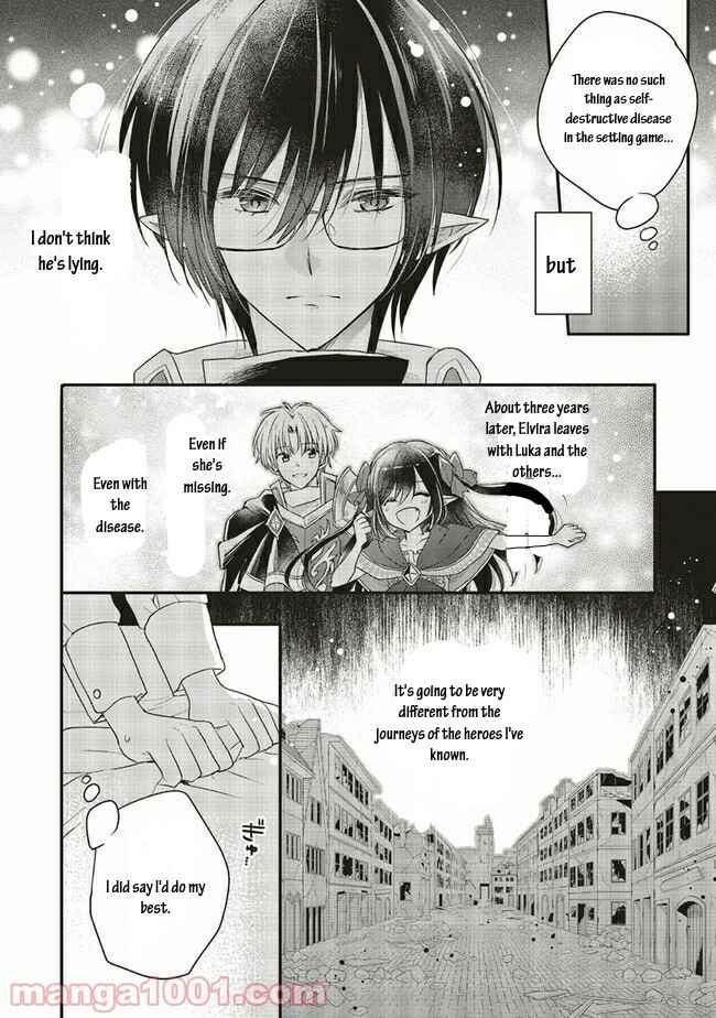 Yuusha-sama no Osananajimi to Iu Settei no Make Heroine ni Tensei shita no de, Chougoushi ni Job Change Shimasu Chapter 16.2 page 10