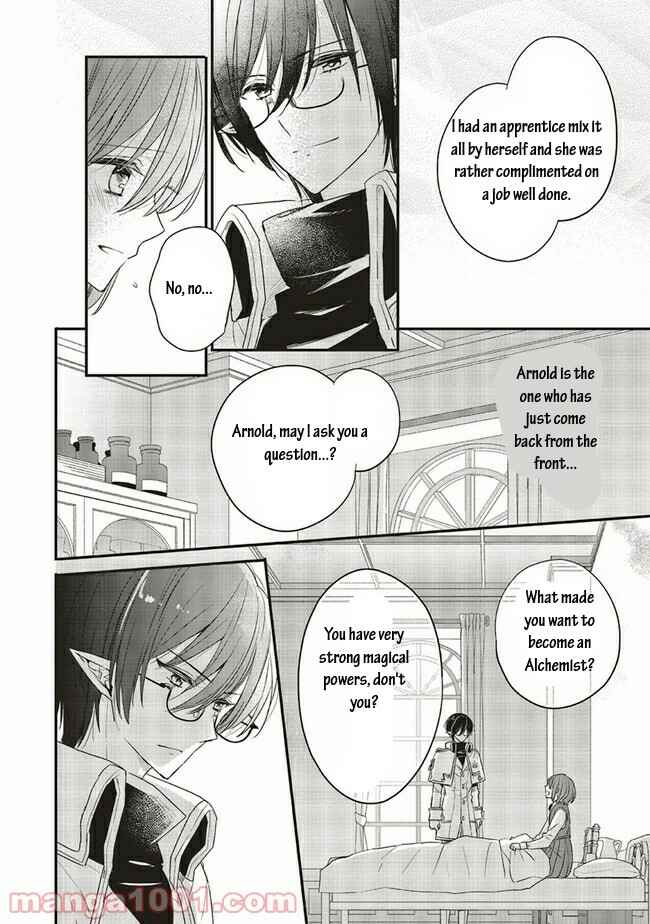 Yuusha-sama no Osananajimi to Iu Settei no Make Heroine ni Tensei shita no de, Chougoushi ni Job Change Shimasu Chapter 16.2 page 4