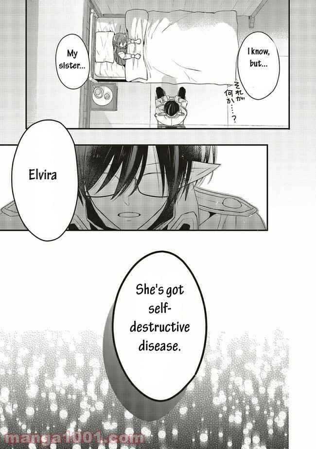 Yuusha-sama no Osananajimi to Iu Settei no Make Heroine ni Tensei shita no de, Chougoushi ni Job Change Shimasu Chapter 16.2 page 7