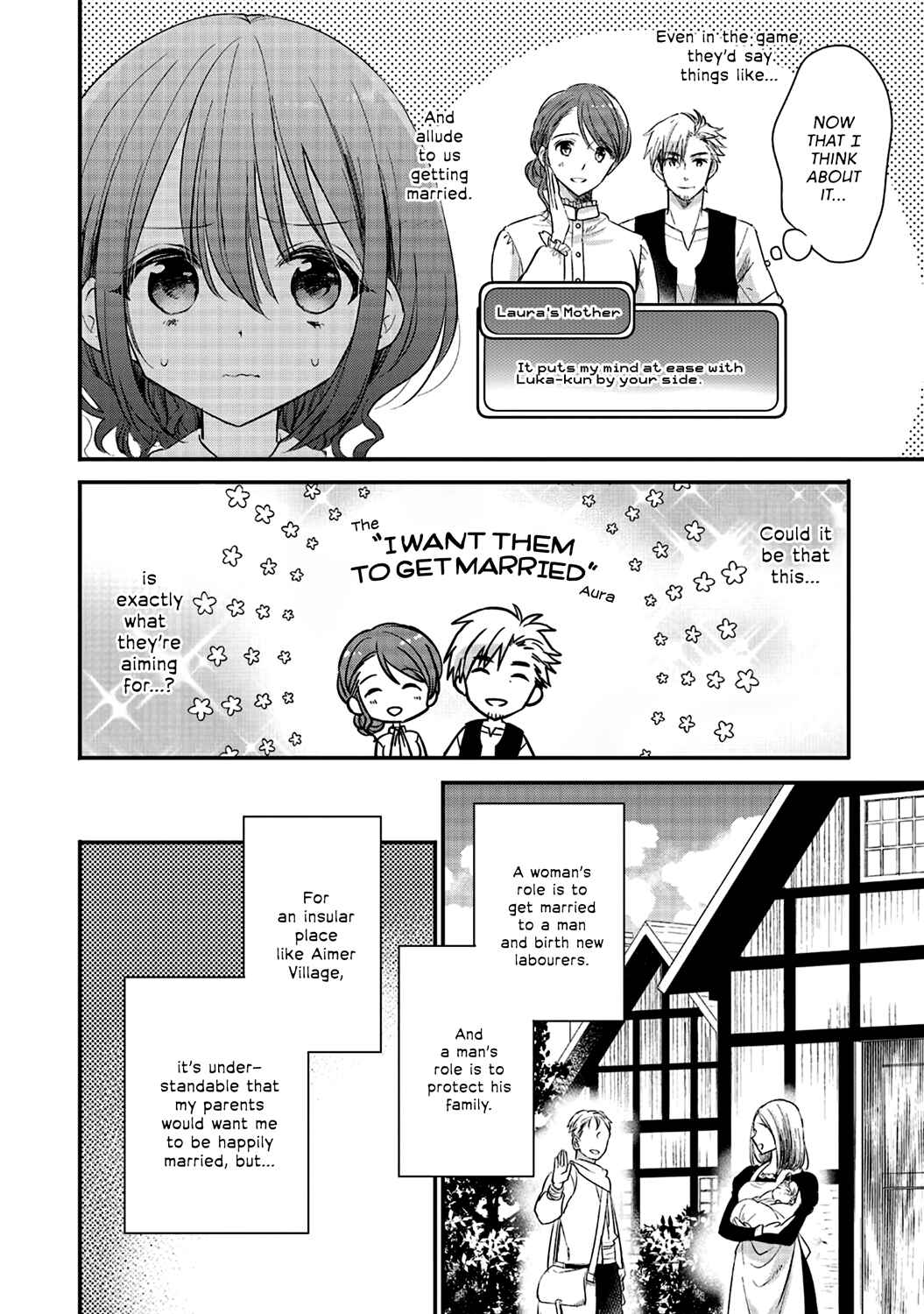 Yuusha-sama no Osananajimi to Iu Settei no Make Heroine ni Tensei shita no de, Chougoushi ni Job Change Shimasu Chapter 2 page 18
