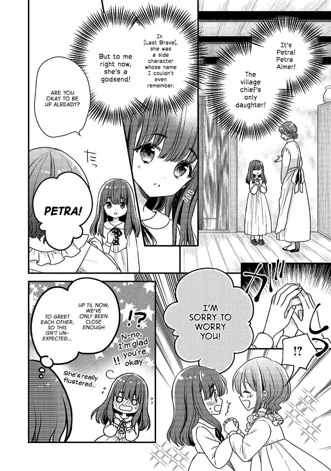 Yuusha-sama no Osananajimi to Iu Settei no Make Heroine ni Tensei shita no de, Chougoushi ni Job Change Shimasu Chapter 2 page 20