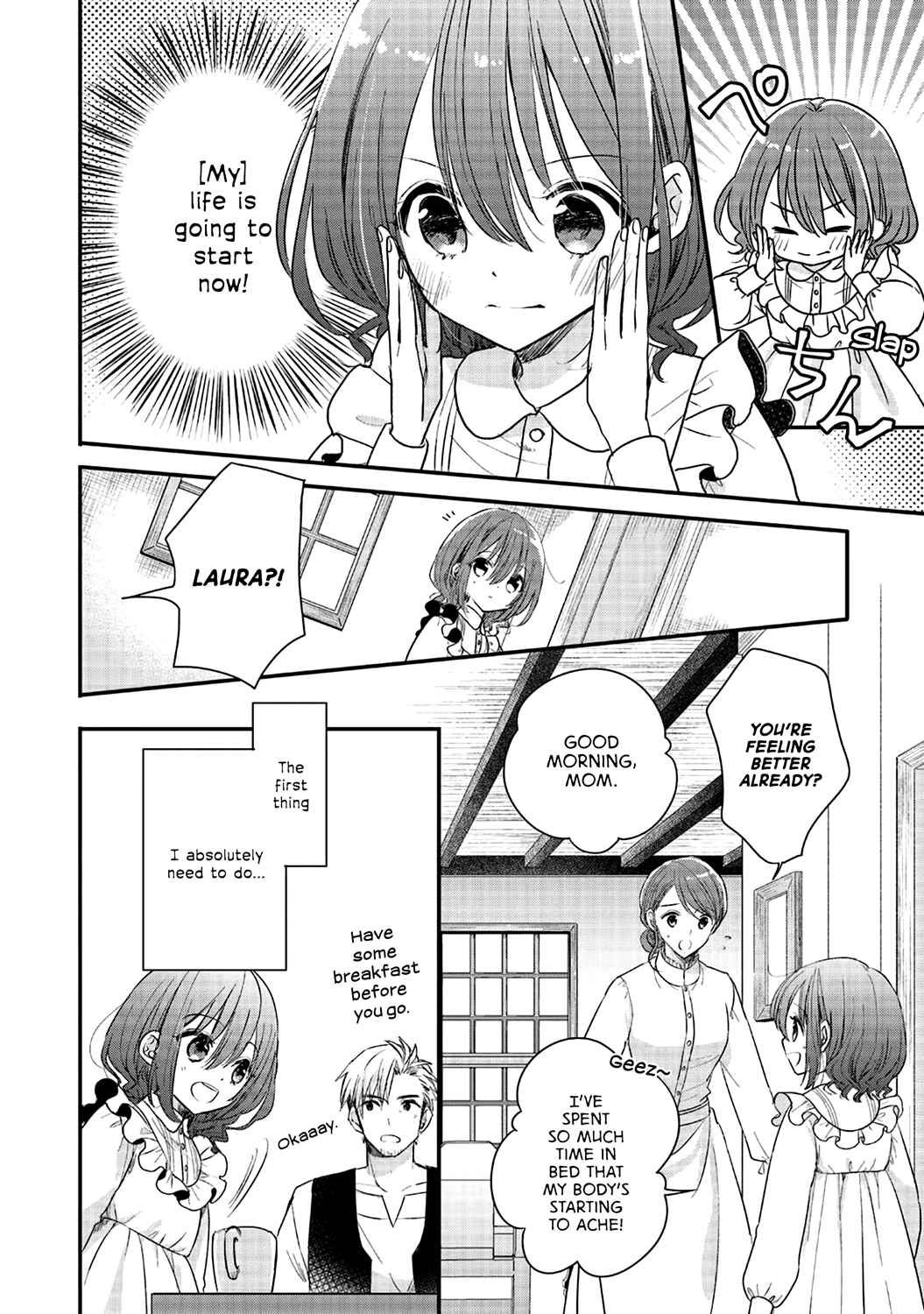 Yuusha-sama no Osananajimi to Iu Settei no Make Heroine ni Tensei shita no de, Chougoushi ni Job Change Shimasu Chapter 2 page 6