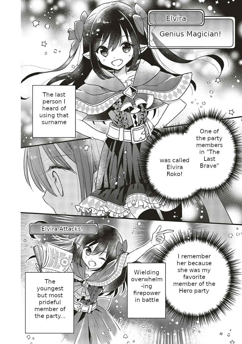 Yuusha-sama no Osananajimi to Iu Settei no Make Heroine ni Tensei shita no de, Chougoushi ni Job Change Shimasu Chapter 5 page 12
