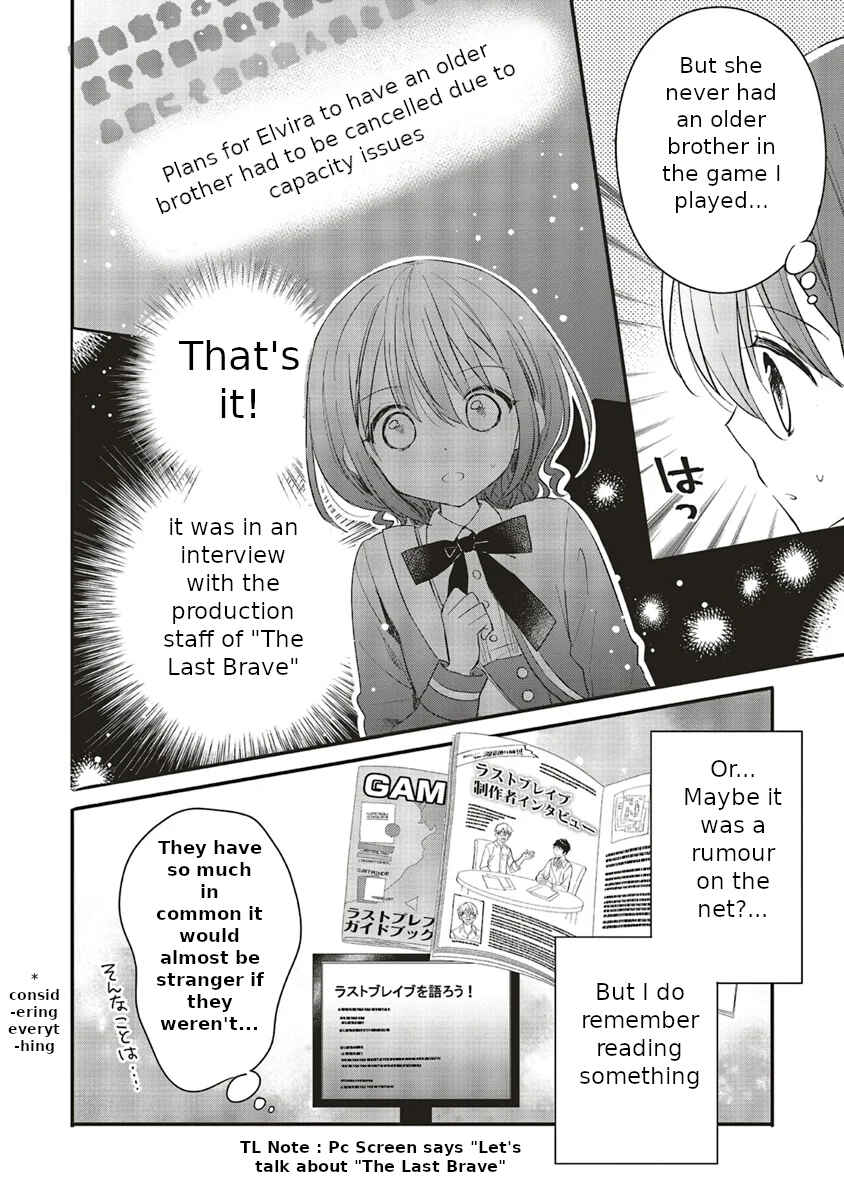 Yuusha-sama no Osananajimi to Iu Settei no Make Heroine ni Tensei shita no de, Chougoushi ni Job Change Shimasu Chapter 5 page 14