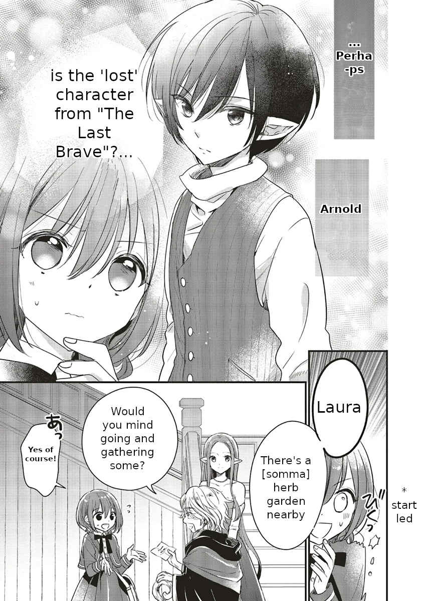 Yuusha-sama no Osananajimi to Iu Settei no Make Heroine ni Tensei shita no de, Chougoushi ni Job Change Shimasu Chapter 5 page 15