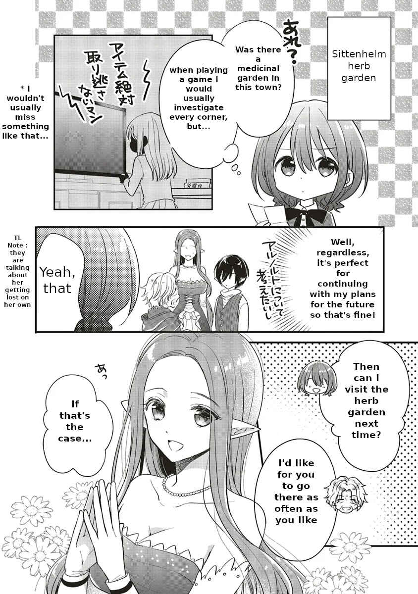 Yuusha-sama no Osananajimi to Iu Settei no Make Heroine ni Tensei shita no de, Chougoushi ni Job Change Shimasu Chapter 5 page 16