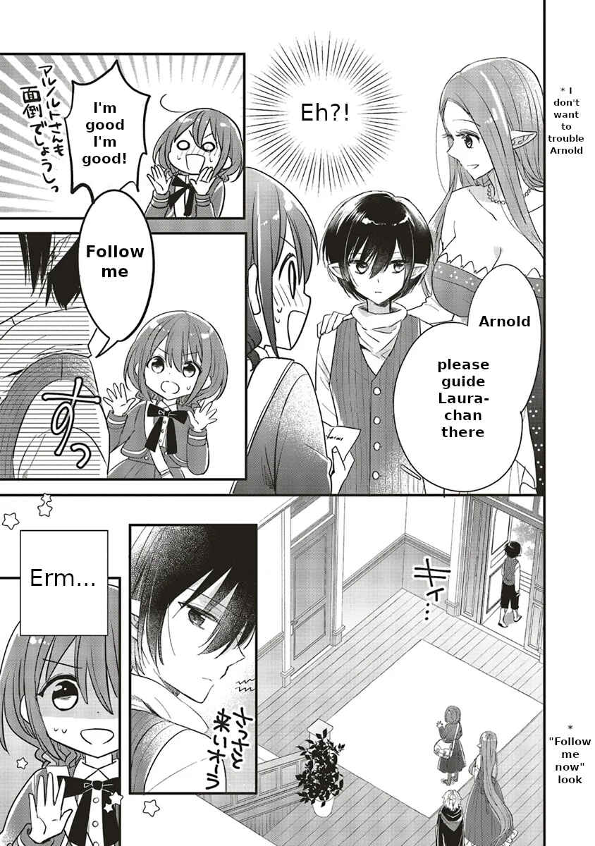 Yuusha-sama no Osananajimi to Iu Settei no Make Heroine ni Tensei shita no de, Chougoushi ni Job Change Shimasu Chapter 5 page 17