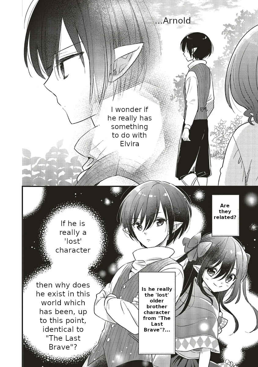 Yuusha-sama no Osananajimi to Iu Settei no Make Heroine ni Tensei shita no de, Chougoushi ni Job Change Shimasu Chapter 5 page 24