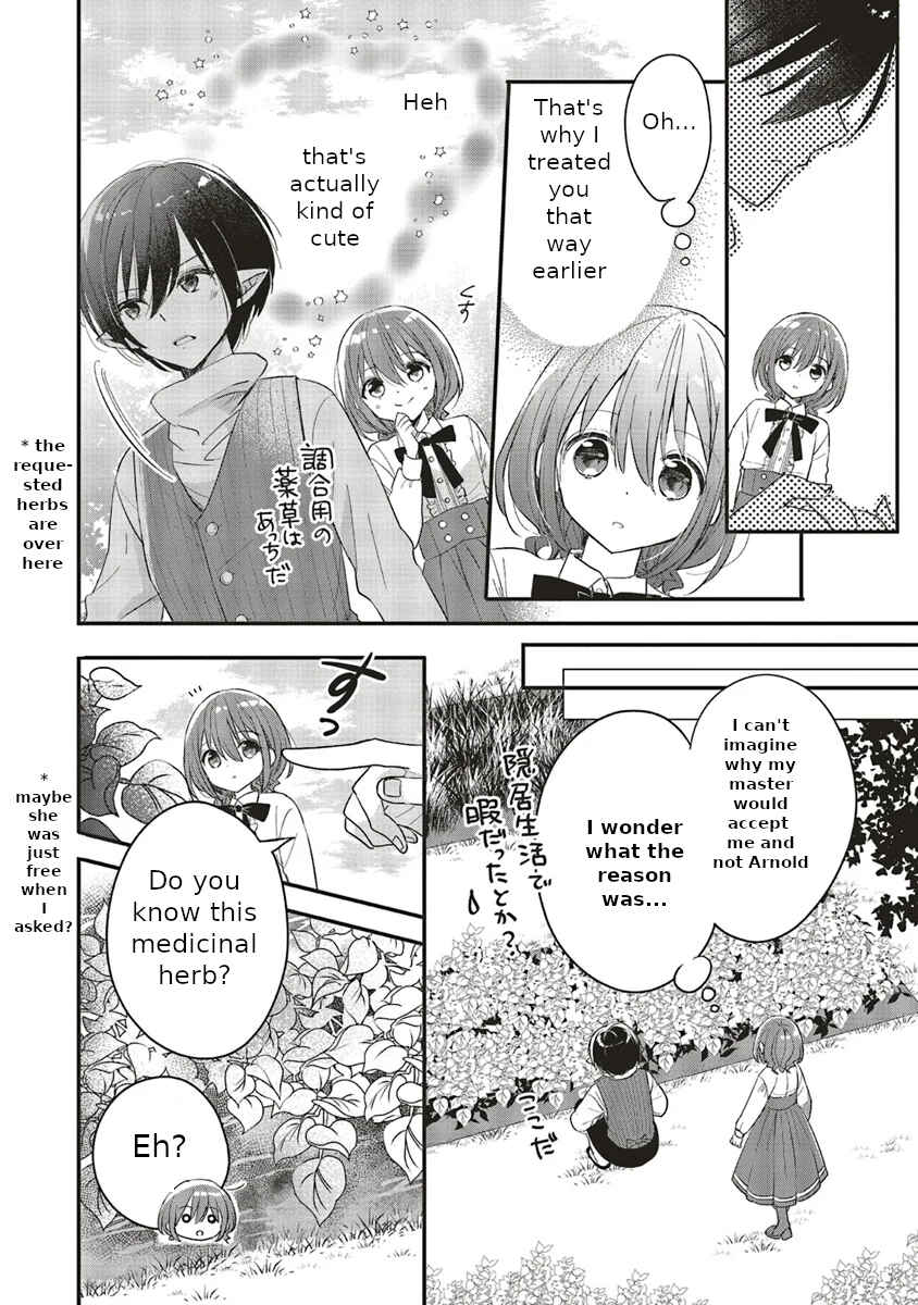 Yuusha-sama no Osananajimi to Iu Settei no Make Heroine ni Tensei shita no de, Chougoushi ni Job Change Shimasu Chapter 5 page 26