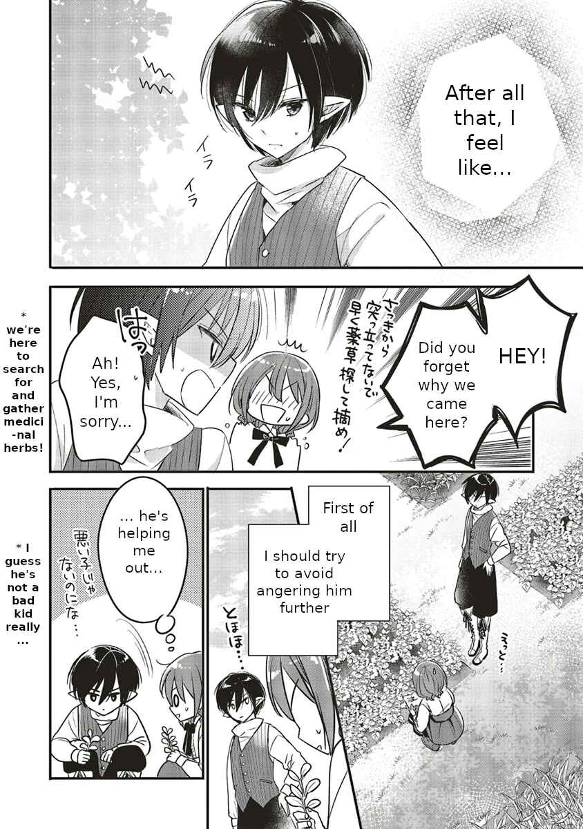 Yuusha-sama no Osananajimi to Iu Settei no Make Heroine ni Tensei shita no de, Chougoushi ni Job Change Shimasu Chapter 5 page 30