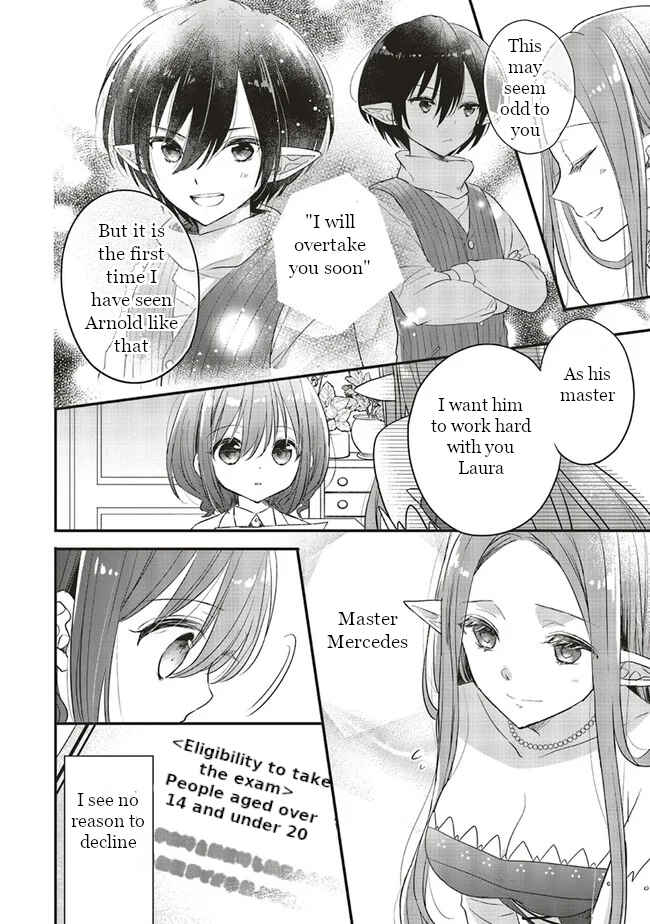 Yuusha-sama no Osananajimi to Iu Settei no Make Heroine ni Tensei shita no de, Chougoushi ni Job Change Shimasu Chapter 6 page 15