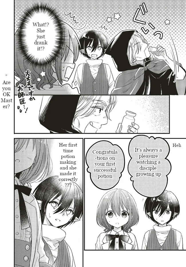 Yuusha-sama no Osananajimi to Iu Settei no Make Heroine ni Tensei shita no de, Chougoushi ni Job Change Shimasu Chapter 6 page 7