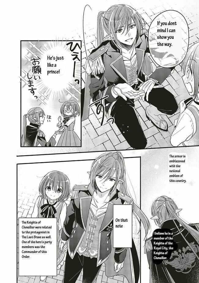 Yuusha-sama no Osananajimi to Iu Settei no Make Heroine ni Tensei shita no de, Chougoushi ni Job Change Shimasu Chapter 8 page 20