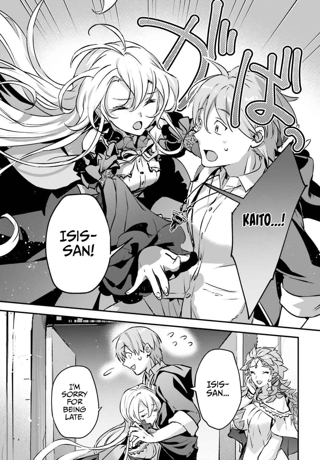 Yuusha Shoukan ni Makikomareta kedo, Isekai wa Heiwa deshita Chapter 44 page 29
