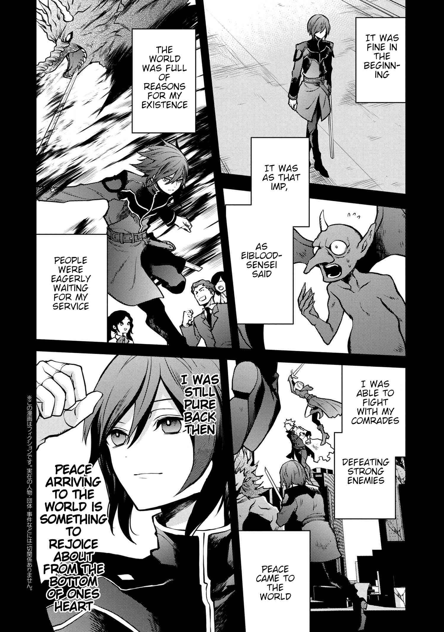 Yuusha, Yamemasu Chapter 13.1 page 1
