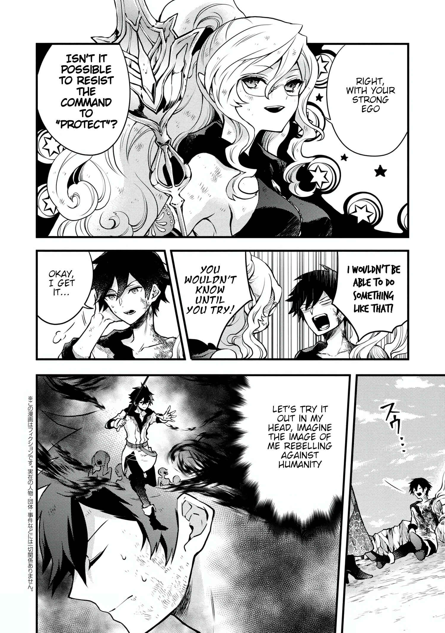 Yuusha, Yamemasu Chapter 15.3 page 0
