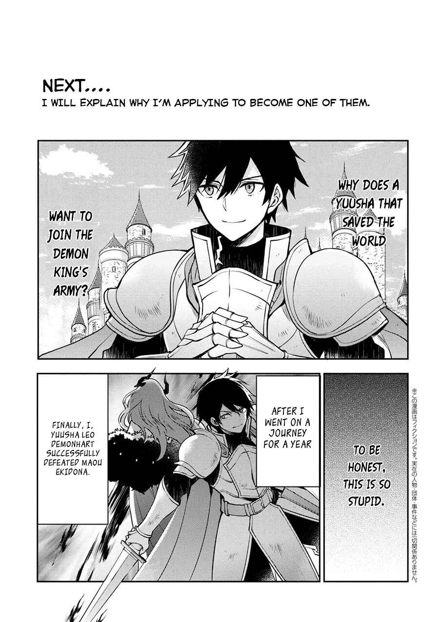 Yuusha, Yamemasu Chapter 2 page 0