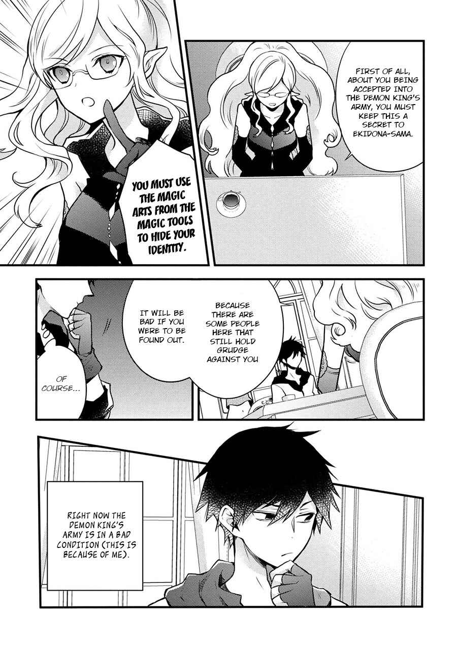 Yuusha, Yamemasu Chapter 2 page 12
