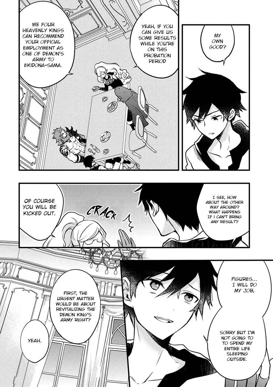 Yuusha, Yamemasu Chapter 2 page 15