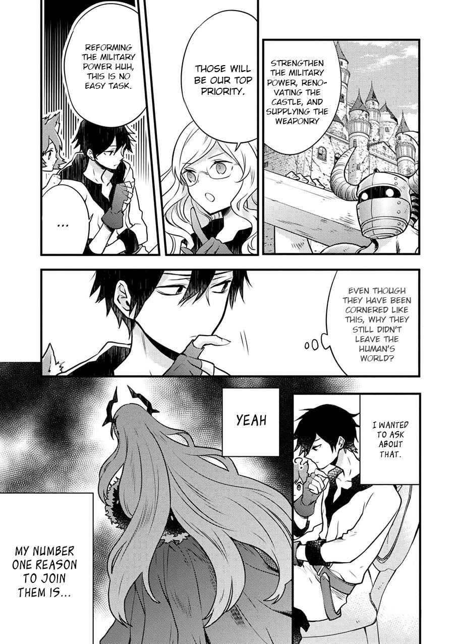 Yuusha, Yamemasu Chapter 2 page 16