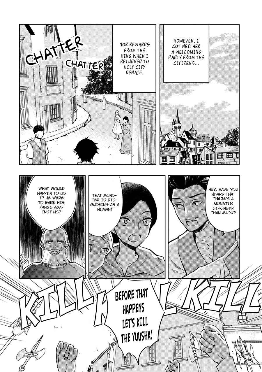 Yuusha, Yamemasu Chapter 2 page 1