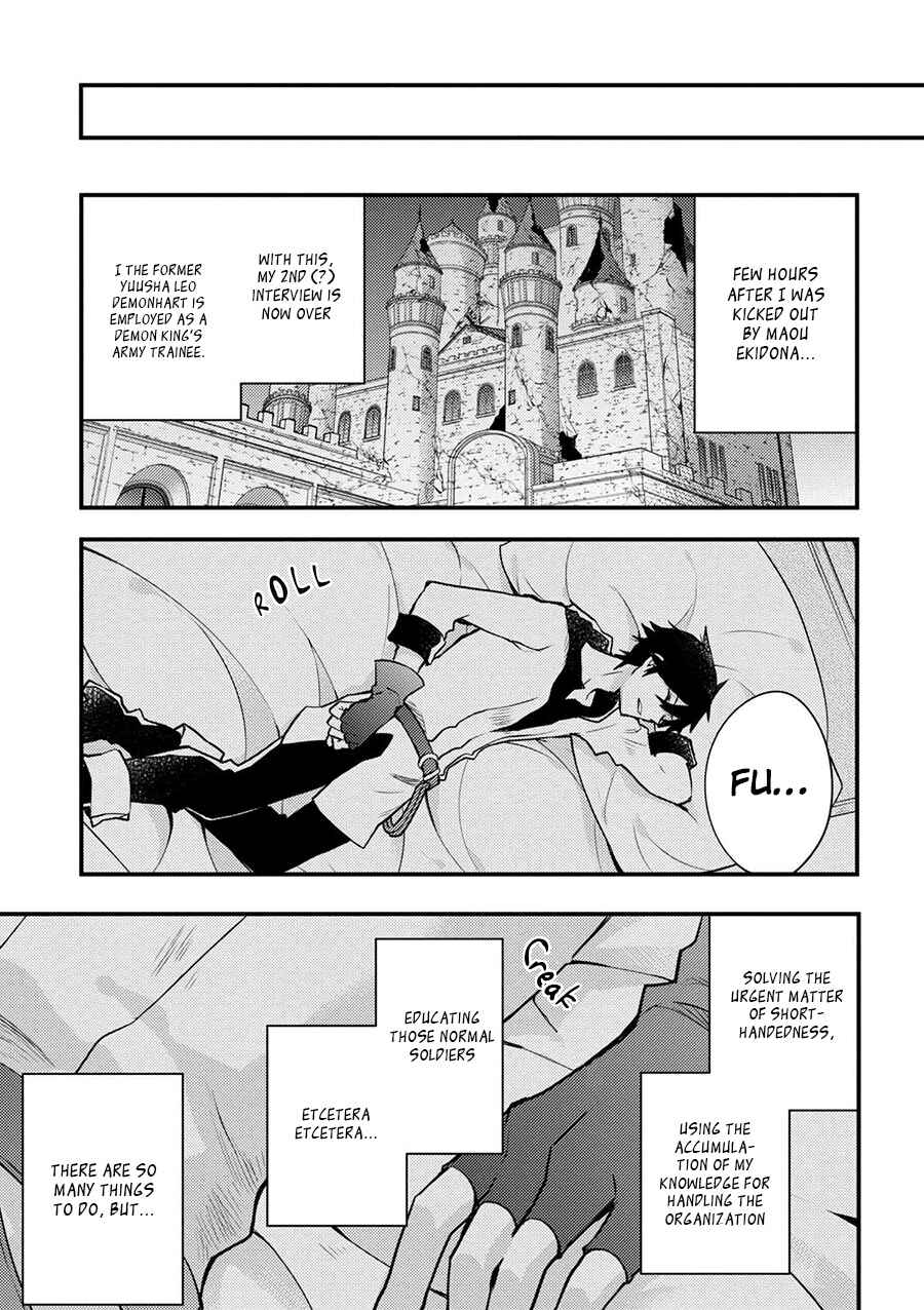 Yuusha, Yamemasu Chapter 2 page 22