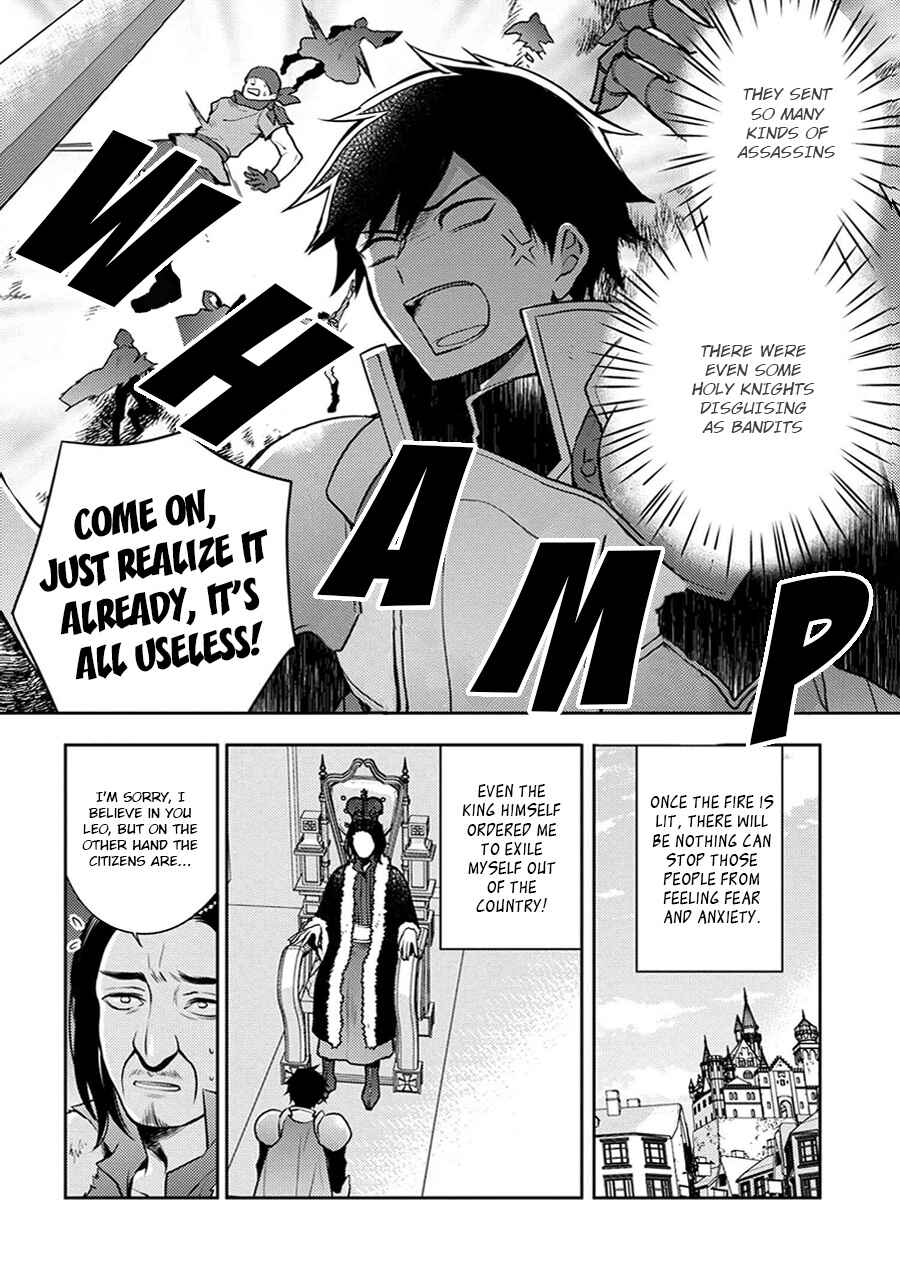 Yuusha, Yamemasu Chapter 2 page 3