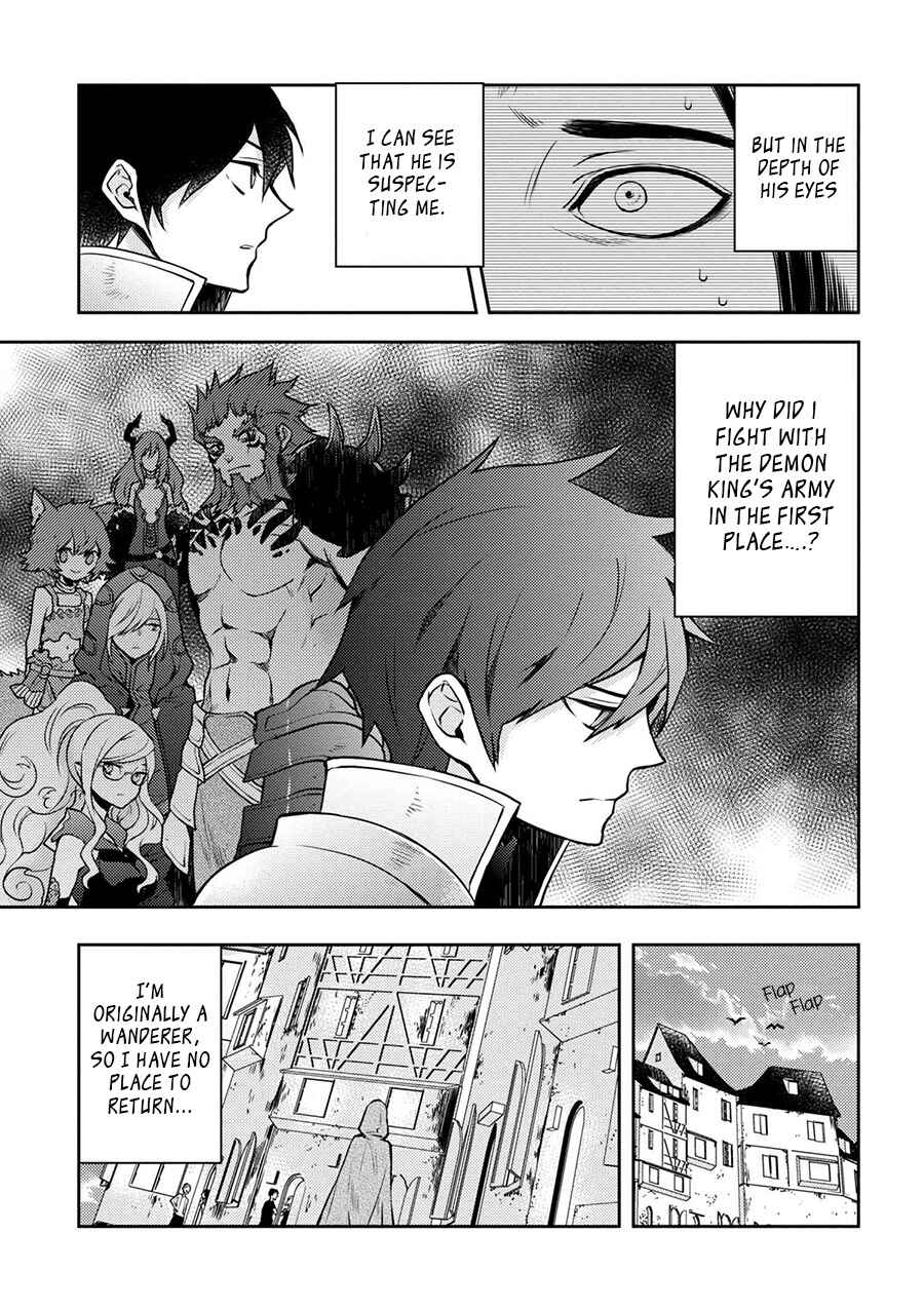 Yuusha, Yamemasu Chapter 2 page 4