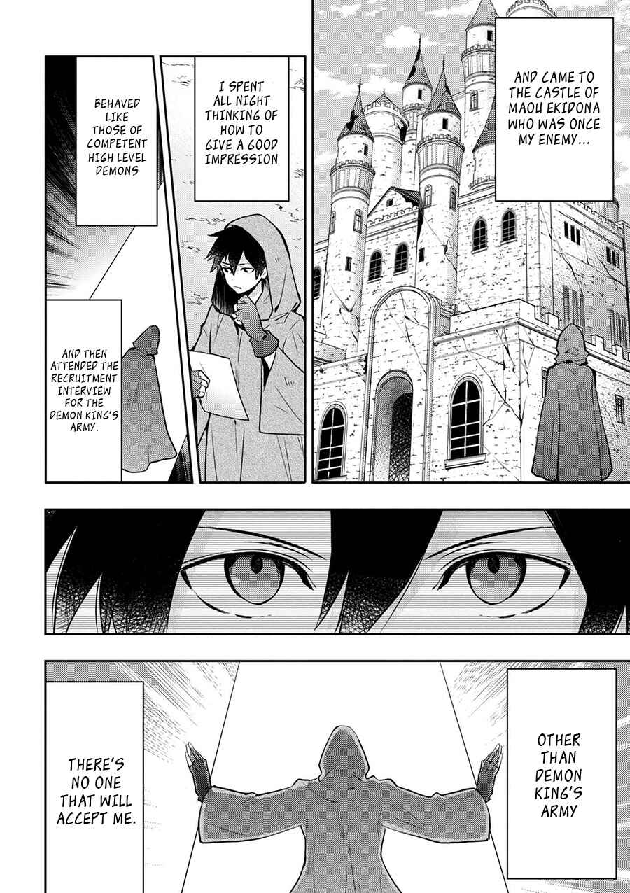 Yuusha, Yamemasu Chapter 2 page 7