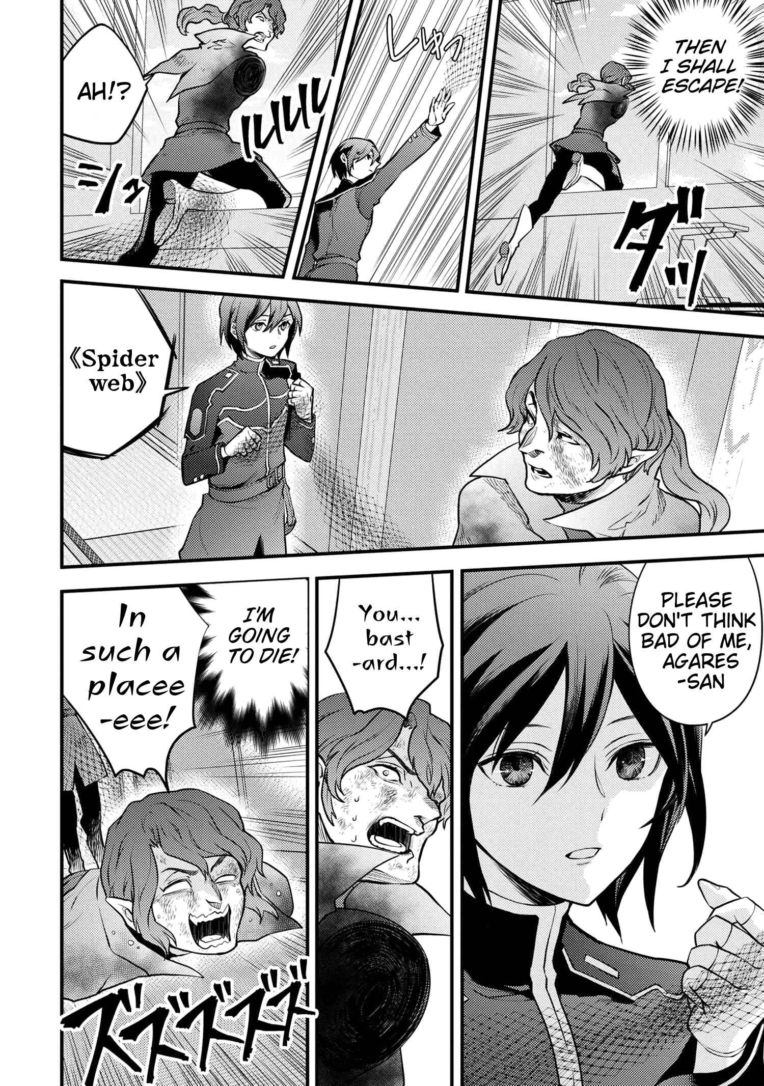 Yuusha, Yamemasu Chapter 24.1 page 10