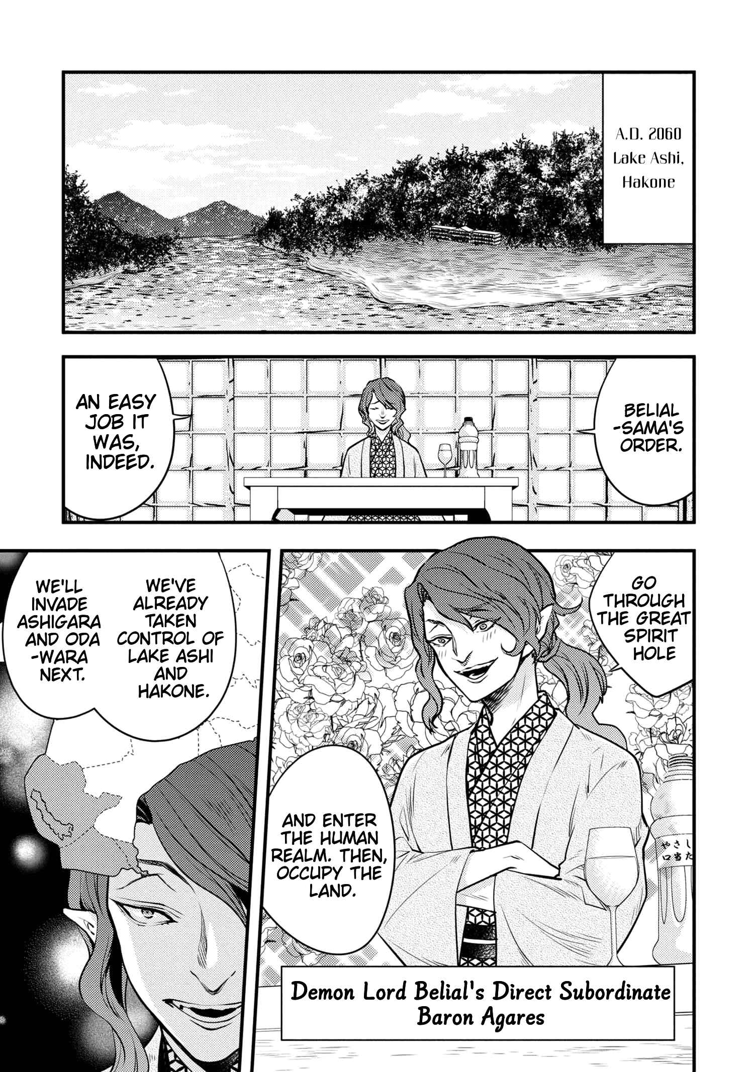 Yuusha, Yamemasu Chapter 24.1 page 1
