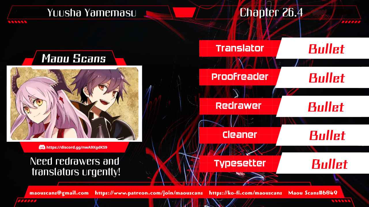 Yuusha, Yamemasu Chapter 26.4 page 0
